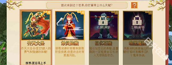 我的世界网易官方正版