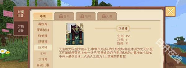 我的世界网易官方正版