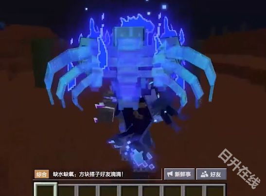 我的世界网易官方正版