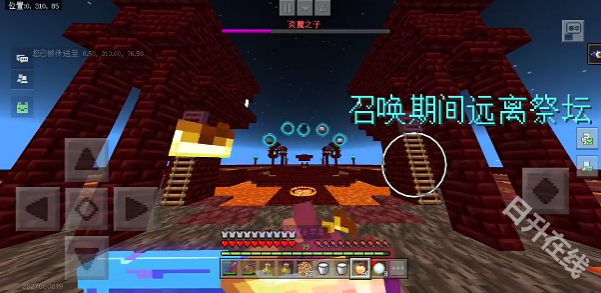 我的世界网易官方正版