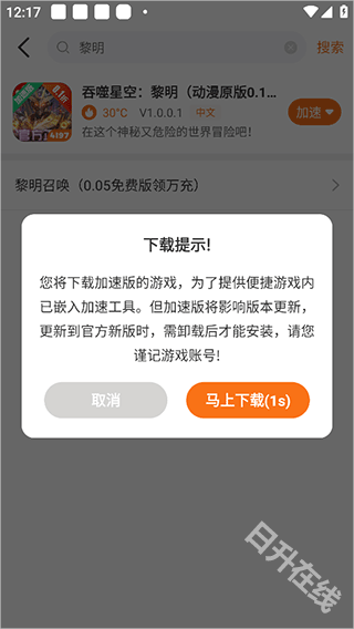 4197手游
