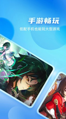 唔即云云手机
