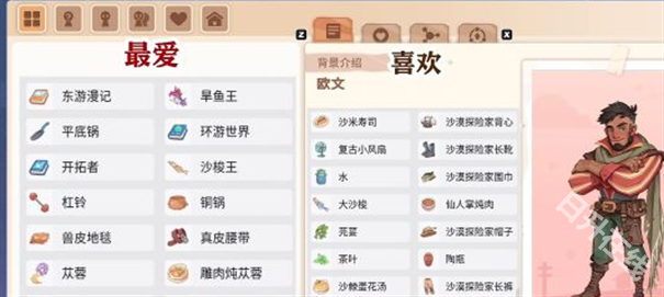 沙石镇时光