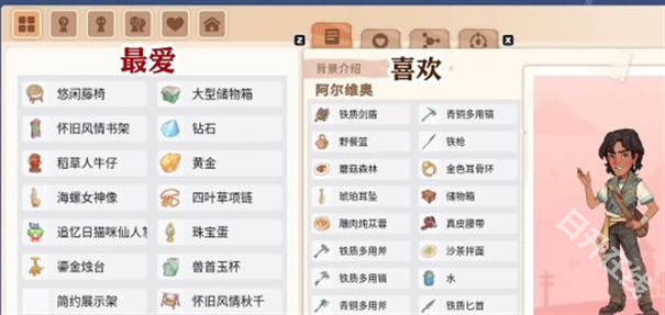 沙石镇时光