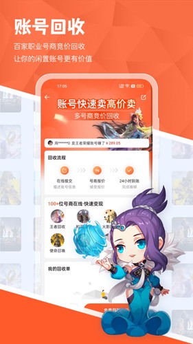租好玩