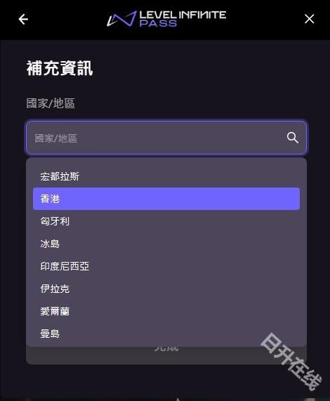 暗区突围国际服体验服