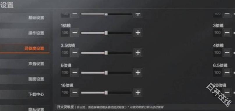 暗区突围国际服体验服