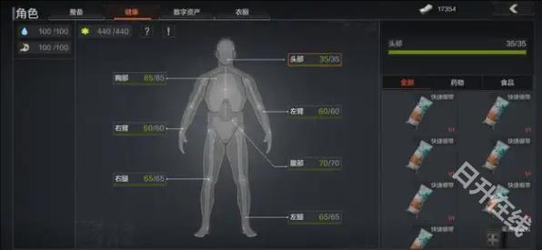 暗区突围国际服体验服