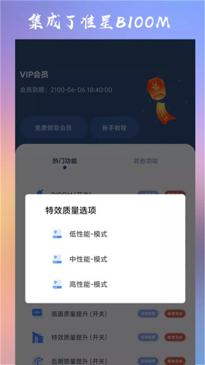 十字准星辅助器