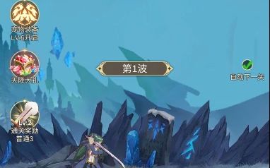 少女寻宝团