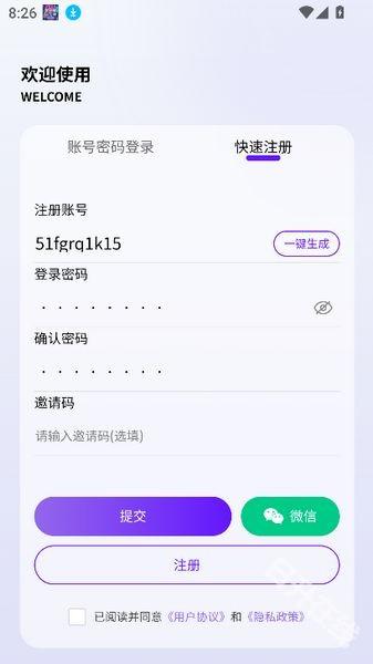 丁丁三妹