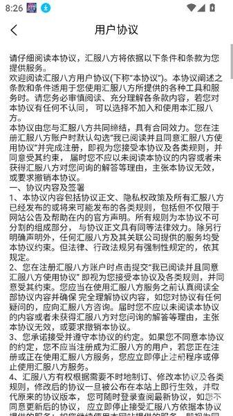 丁丁三妹