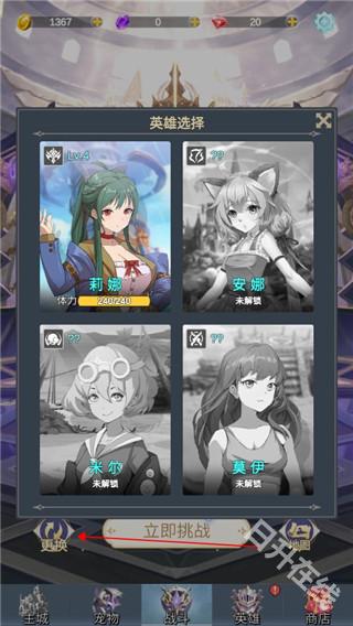 少女寻宝团