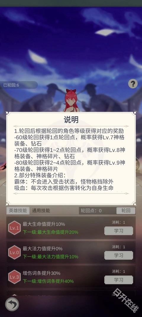 少女寻宝团