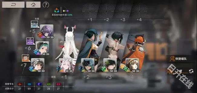 新月同行