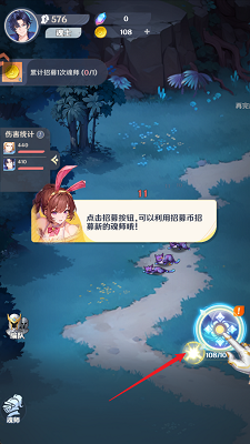 斗罗大陆零