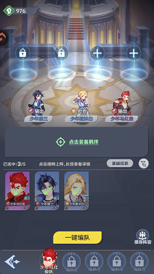 斗罗大陆零