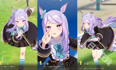 赛马娘繁中服