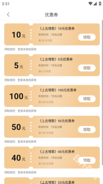 雷电助手