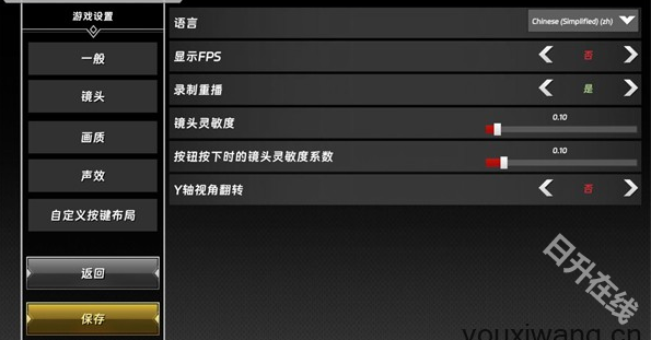 半血残刃对决