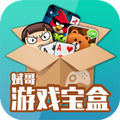 斌哥游戏宝盒