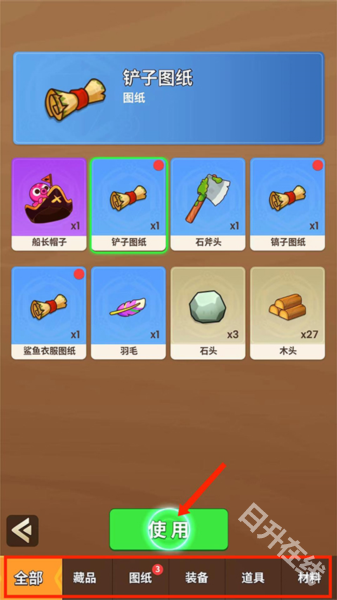 史小坑的花前月下