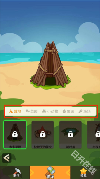 史小坑的花前月下