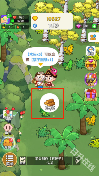 史小坑的花前月下