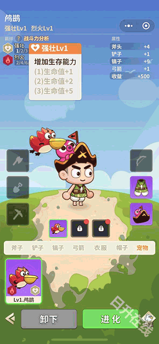 史小坑的花前月下