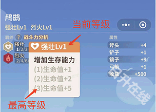 史小坑的花前月下