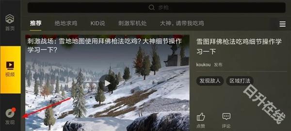 pubg测试服