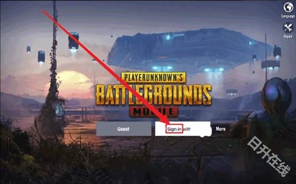 pubg测试服
