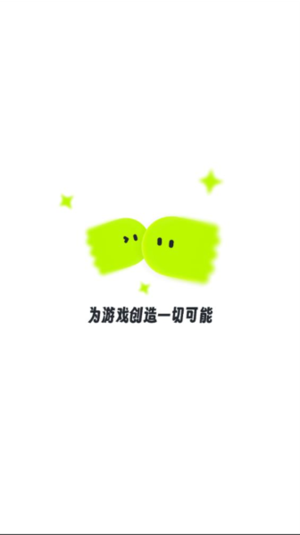 火山租号