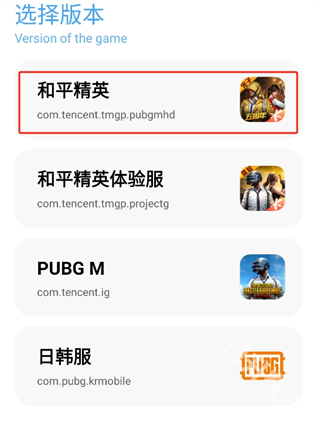 亦辰画质助手