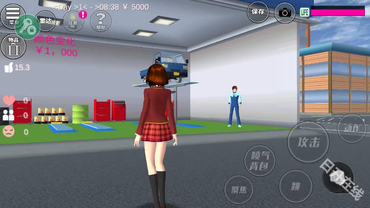 樱花校园模拟器汉化版
