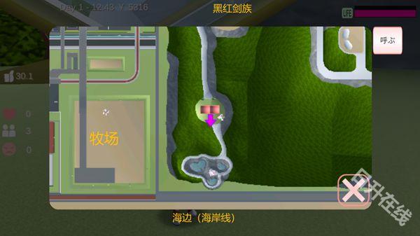樱花校园模拟器汉化版