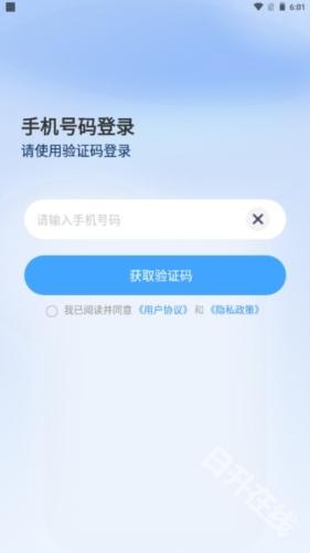 买号宝