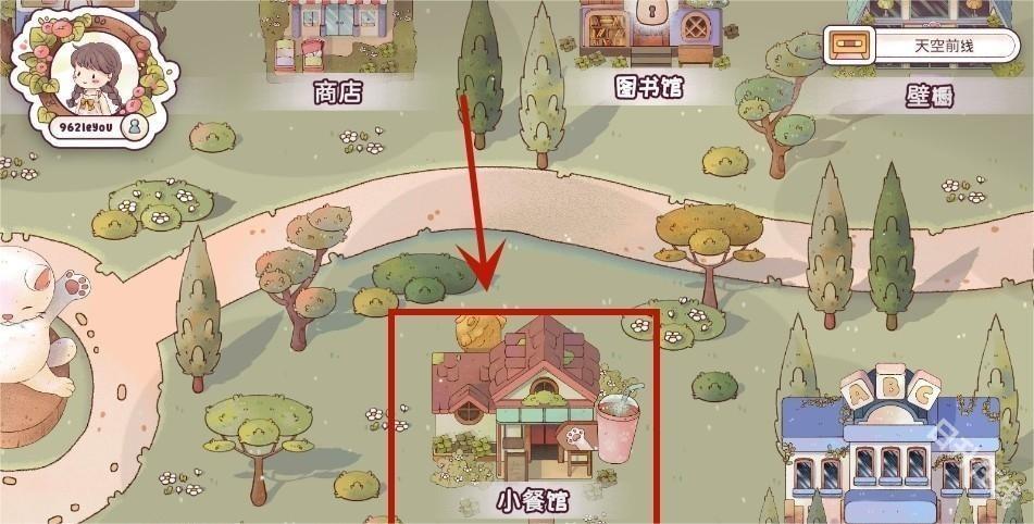 瑞亚节奏奶茶店