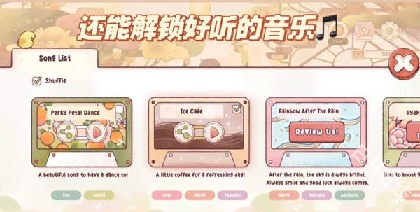 瑞亚节奏奶茶店