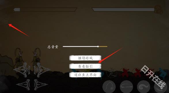 黑神话悟空皮影戏版