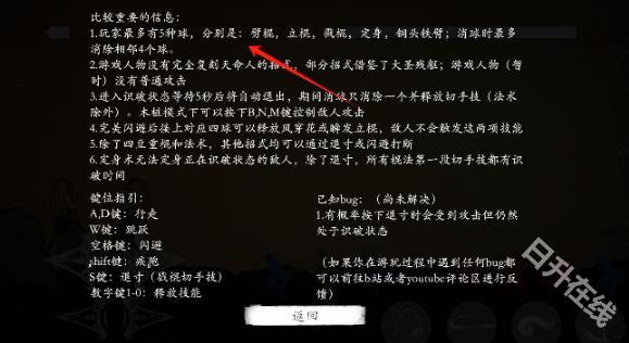 黑神话悟空皮影戏版