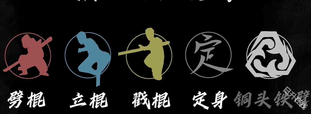 黑神话悟空皮影戏版