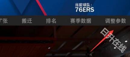 NBA2K20豪华存档版