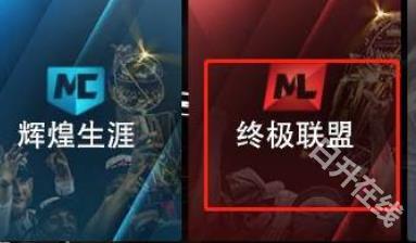 NBA2K20豪华存档版