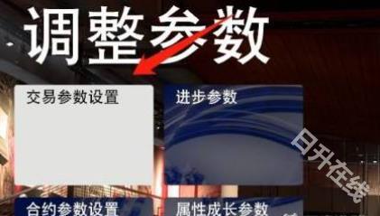 NBA2K20豪华存档版