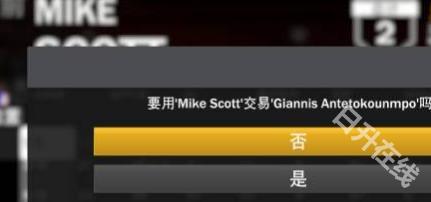 NBA2K20豪华存档版