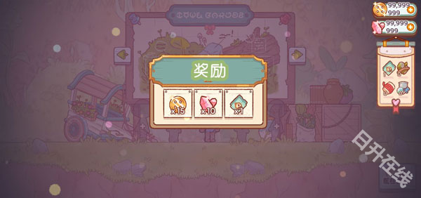 童话村