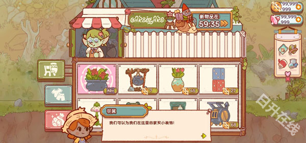 童话村