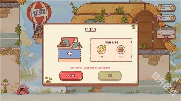 童话村