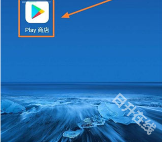 谷歌框架